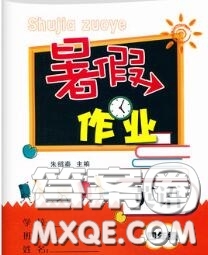 南京大學(xué)出版社2020年暑假作業(yè)四年級英語人教版答案