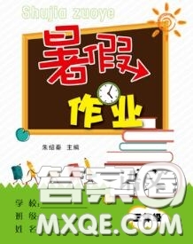 南京大學(xué)出版社2020年暑假作業(yè)三年級(jí)語(yǔ)文人教版答案