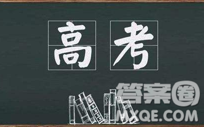 2020江西高考一分一段表 2020江西高考成績(jī)一分一段表最新