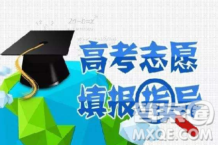 2020四川高考理科559分可以選哪些大學(xué) 2020四川高考理科559分能上什么大學(xué)