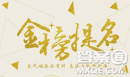 2020海南高考錄取分?jǐn)?shù)線 2020海南各批次錄取分?jǐn)?shù)