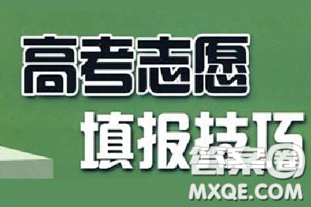 2020河北理科479分能上什么大學 2020河北理科479分可以上哪些大學