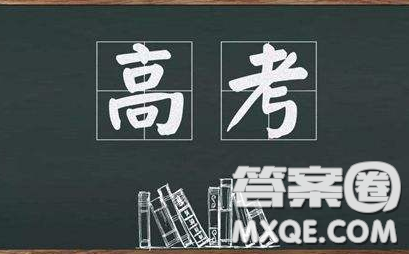 2020浙江省高考錄取分?jǐn)?shù)線 2020浙江省各批次錄取分?jǐn)?shù)