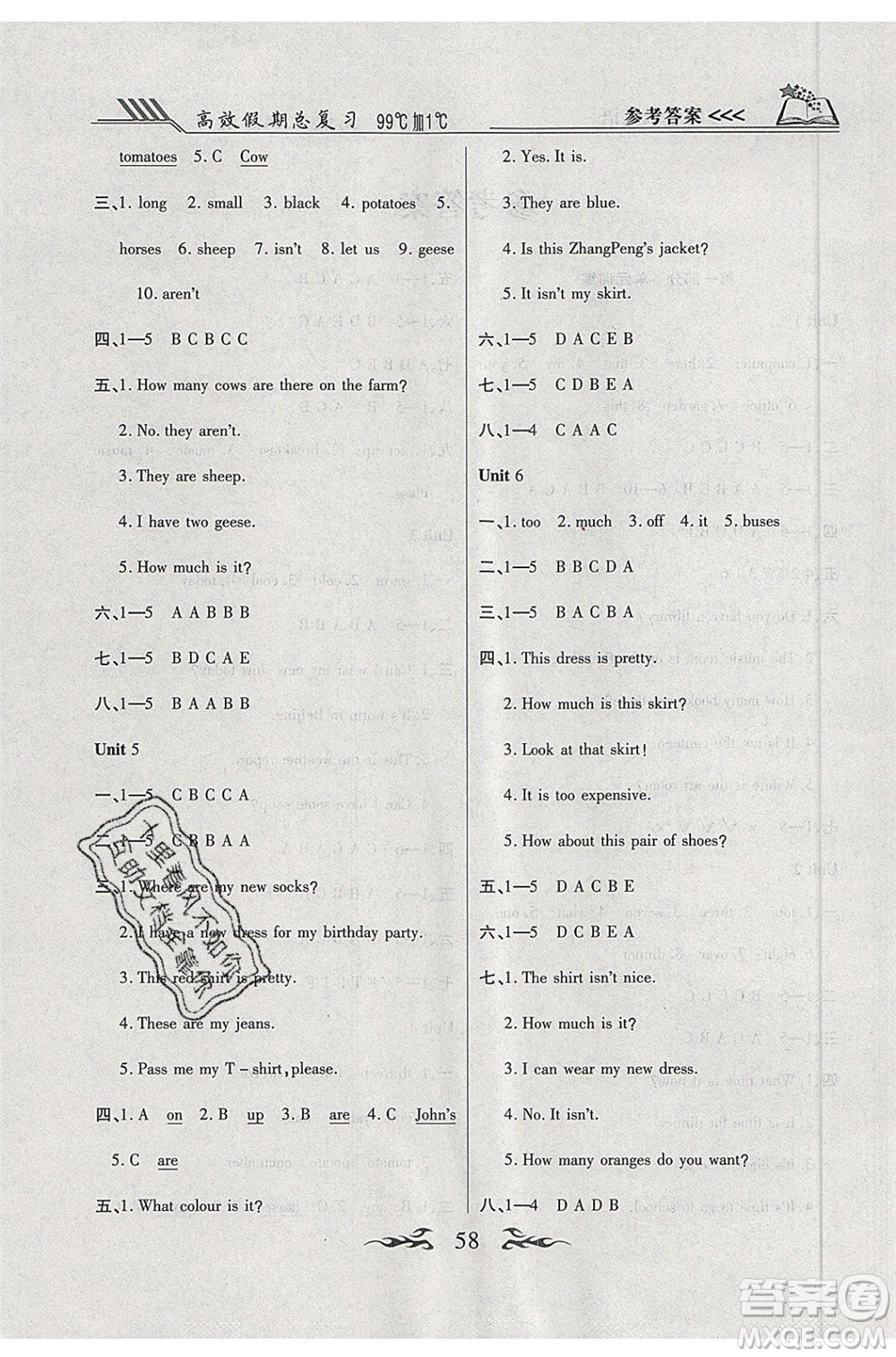 2020年本土教輔贏在暑假高效假期總復(fù)習(xí)四年級(jí)英語PEP人教版參考答案