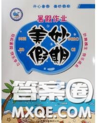 云南科技出版社2020年暑假作業(yè)美妙假期五年級(jí)語(yǔ)文人教版答案