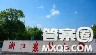 浙江農(nóng)林大學(xué)和甘肅農(nóng)業(yè)大學(xué)哪個(gè)好 2020高考浙江農(nóng)林大學(xué)和甘肅農(nóng)業(yè)大學(xué)選哪個(gè)好