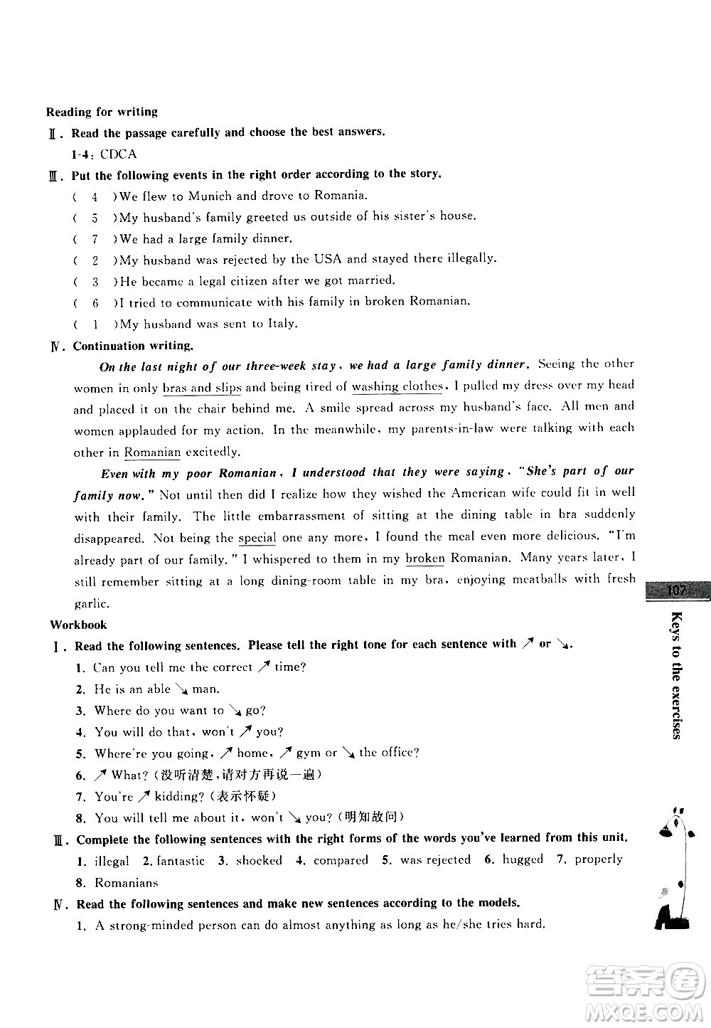 南京大學(xué)出版社2020年學(xué)而優(yōu)初升高銜接教材英語參考答案