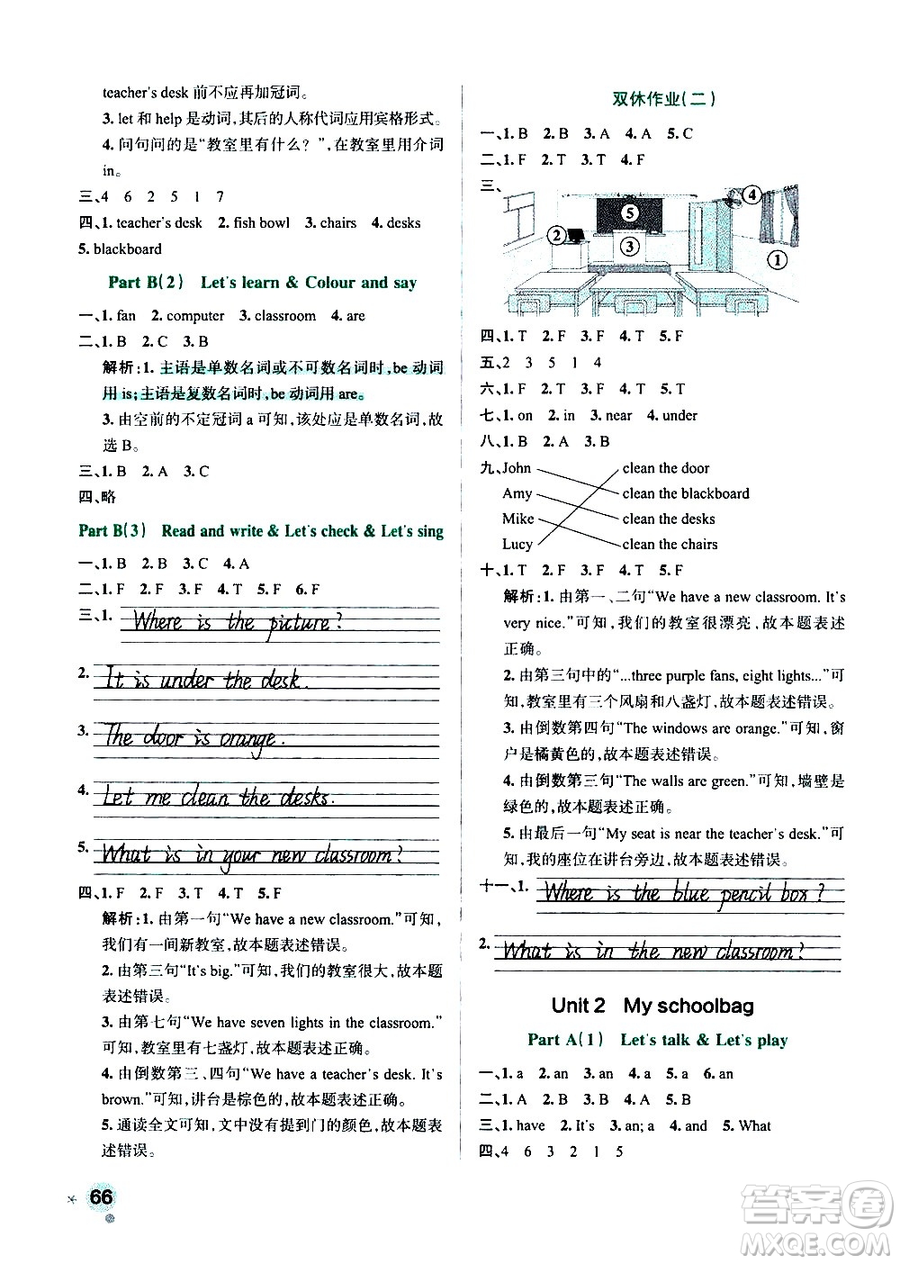 遼寧教育出版社2020秋小學(xué)學(xué)霸作業(yè)本英語(yǔ)四年級(jí)上RJ人教版參考答案