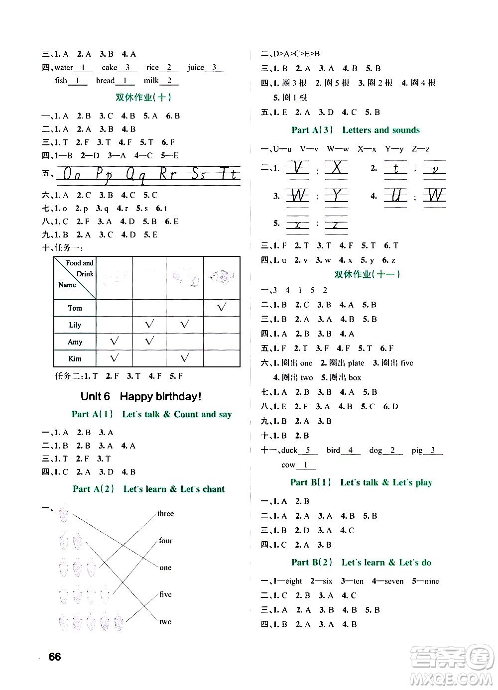 遼寧教育出版社2020秋小學(xué)學(xué)霸作業(yè)本英語三年級上RJ人教版參考答案