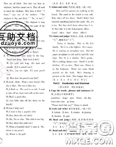 世界圖書出版社2020秋學(xué)霸作業(yè)二年級(jí)英語上冊上海地區(qū)專用答案