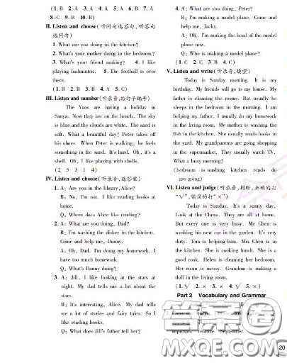 世界圖書出版社2020秋學(xué)霸作業(yè)二年級(jí)英語上冊上海地區(qū)專用答案