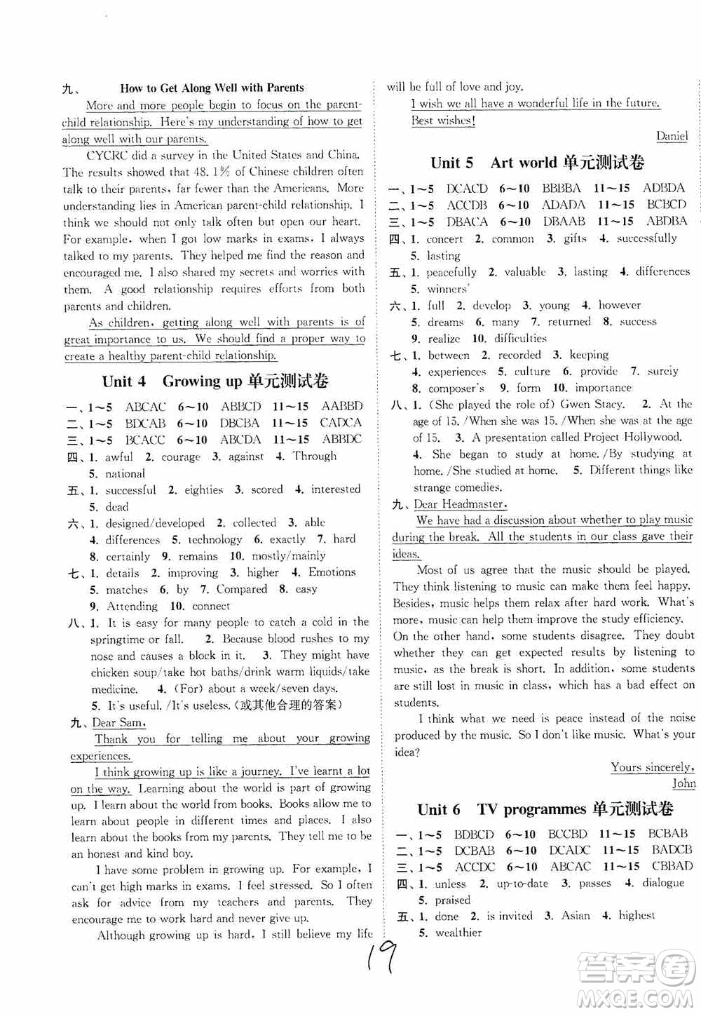 延邊大學出版社2020南通小題課時作業(yè)本九年級英語上冊江蘇版答案