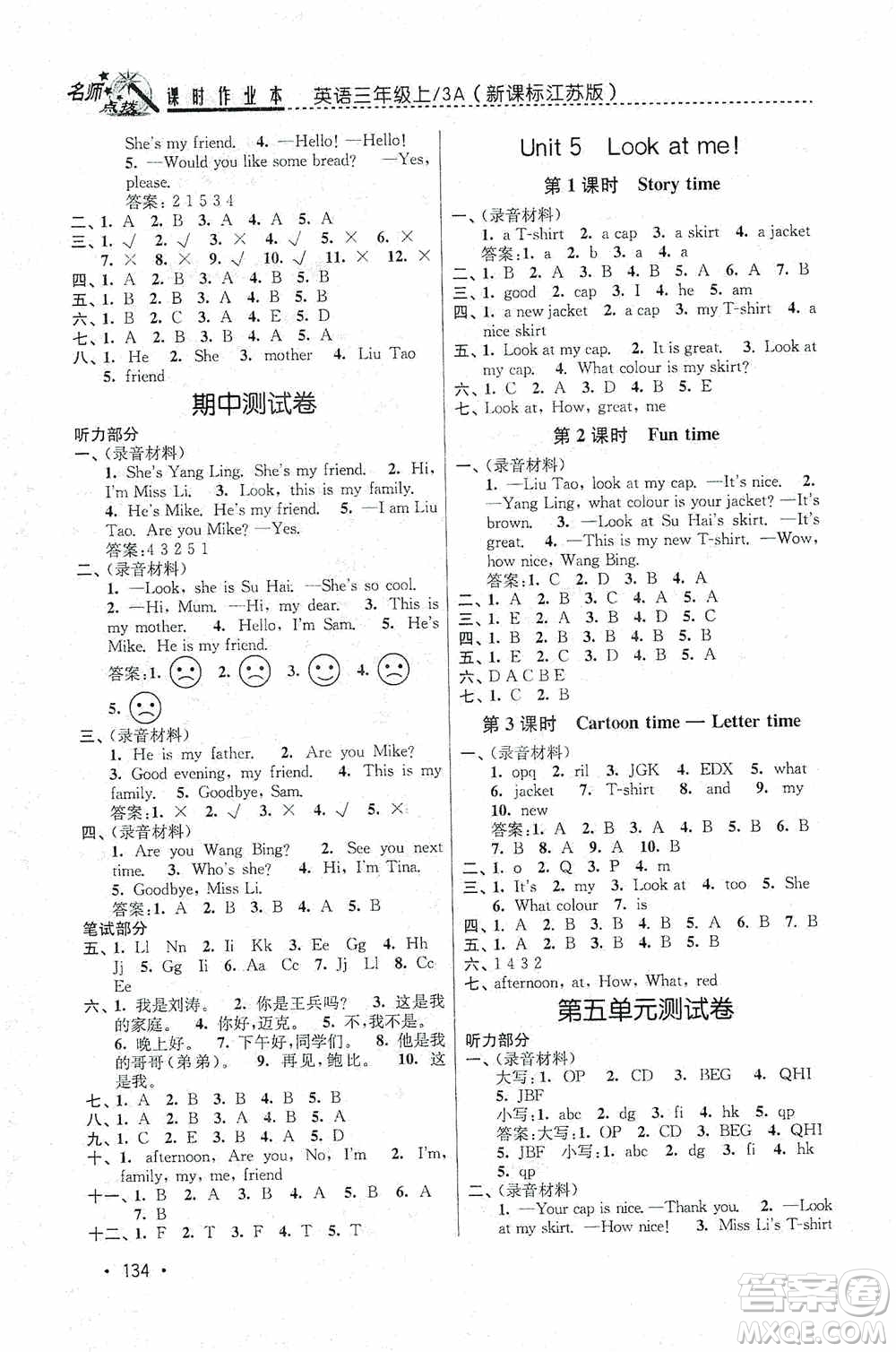 東南大學(xué)出版社2020名師點撥課時作業(yè)本三年級英語3A江蘇版答案