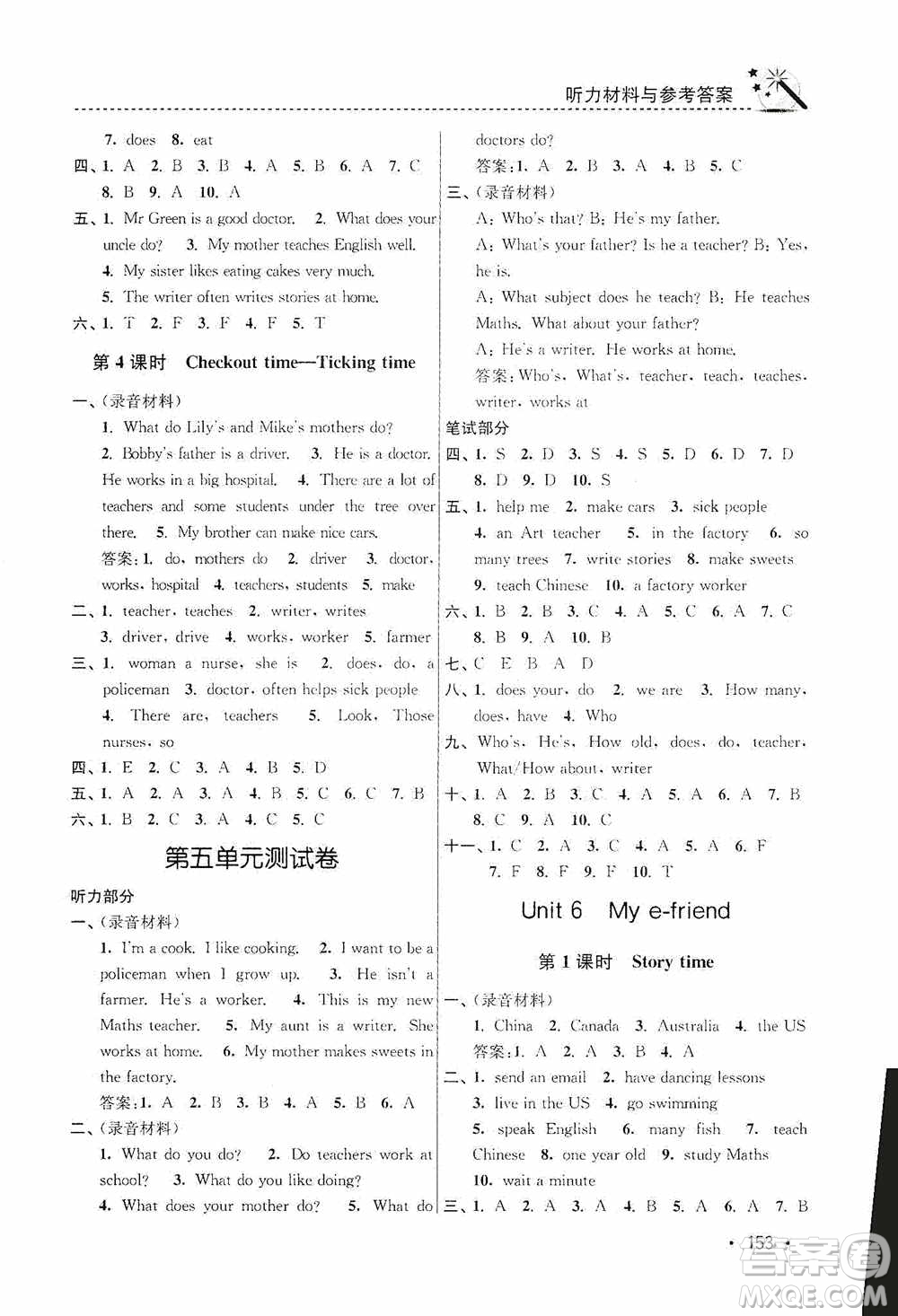 東南大學(xué)出版社2020名師點撥課時作業(yè)本五年級英語5A江蘇版答案