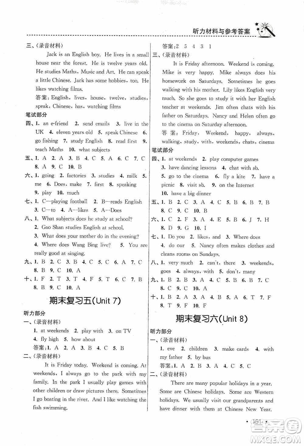 東南大學(xué)出版社2020名師點撥課時作業(yè)本五年級英語5A江蘇版答案