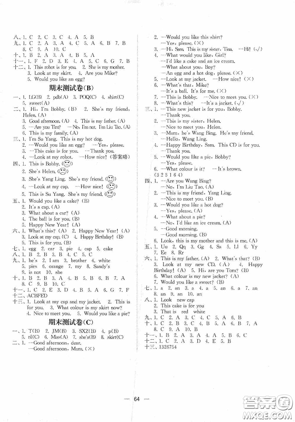 江蘇鳳凰美術(shù)出版社2020課時金練三年級英語上冊江蘇版答案