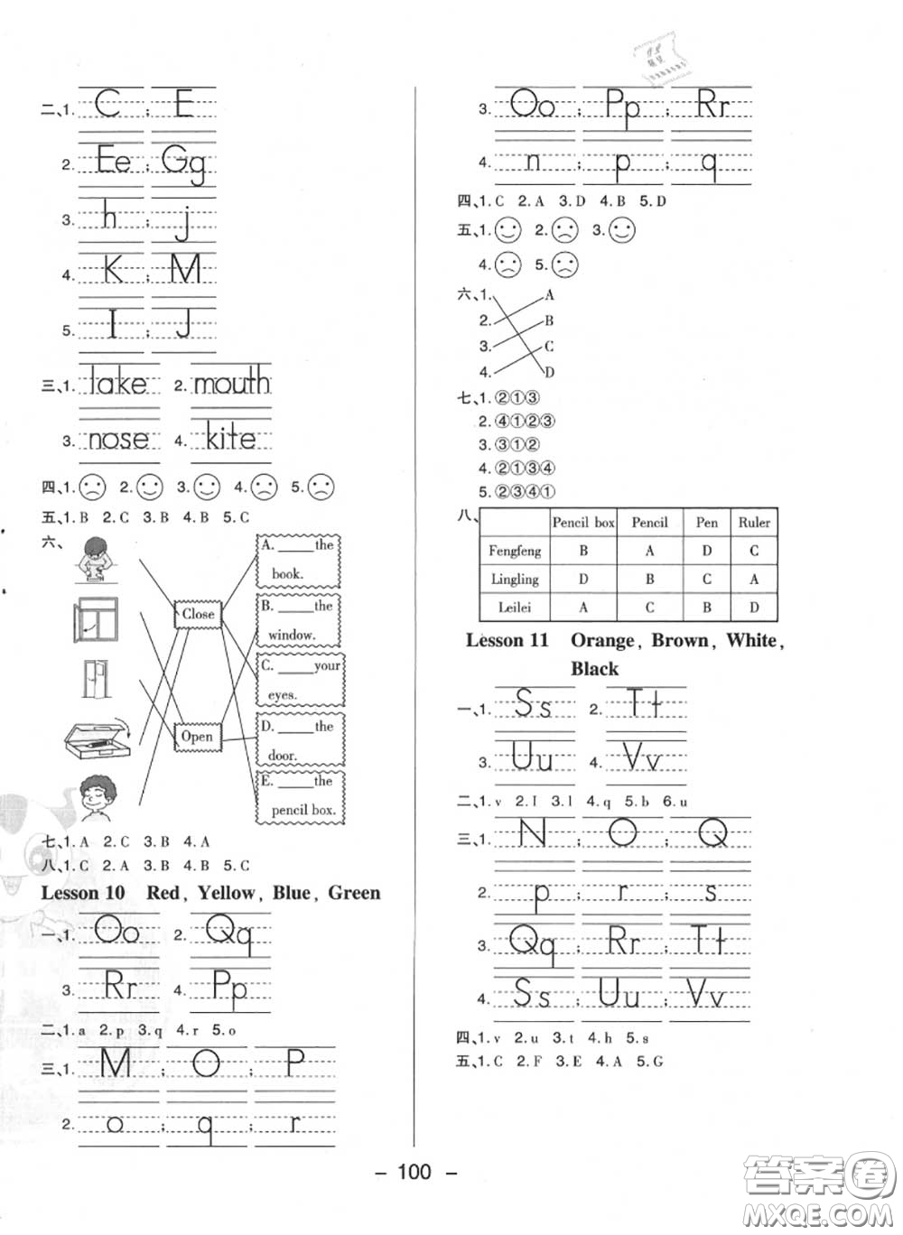 榮德基2020秋新版綜合應(yīng)用創(chuàng)新題典中點三年級英語上冊冀教版答案