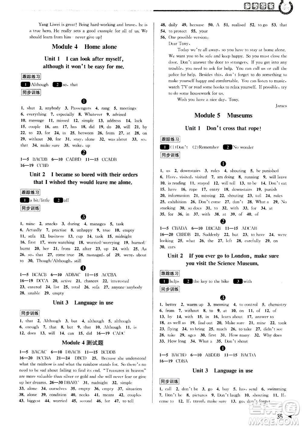 2020秋教與學課程同步講練九年級英語全一冊外研新標準版參考答案