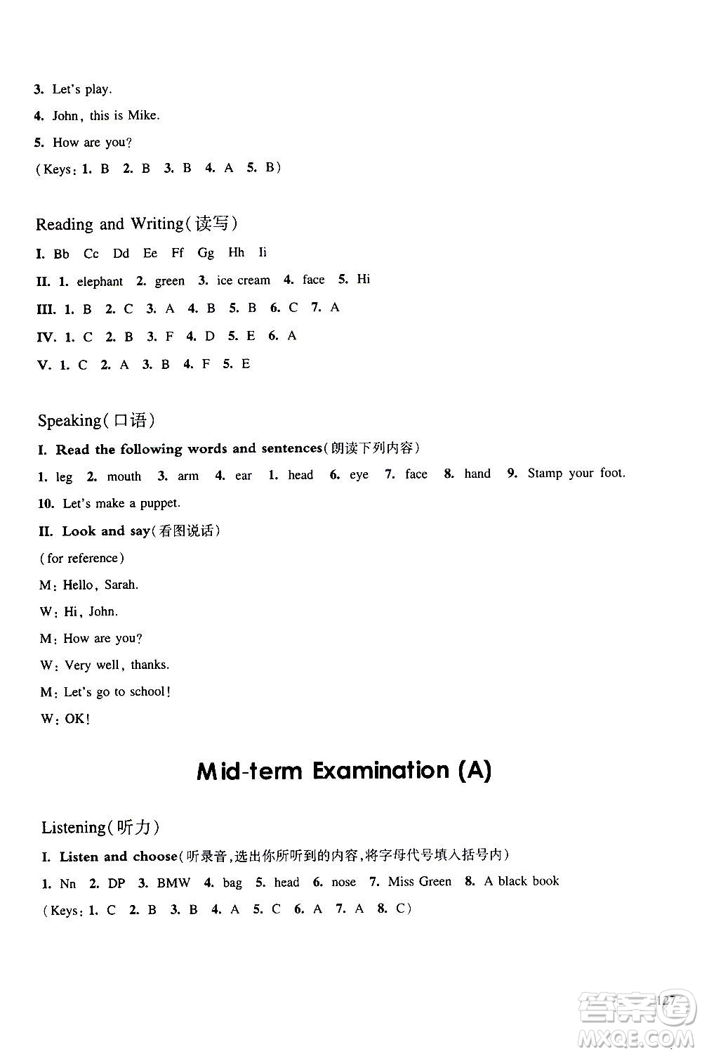 華東師范大學(xué)出版社2020秋一課一練三年級上冊英語RJ人教版參考答案