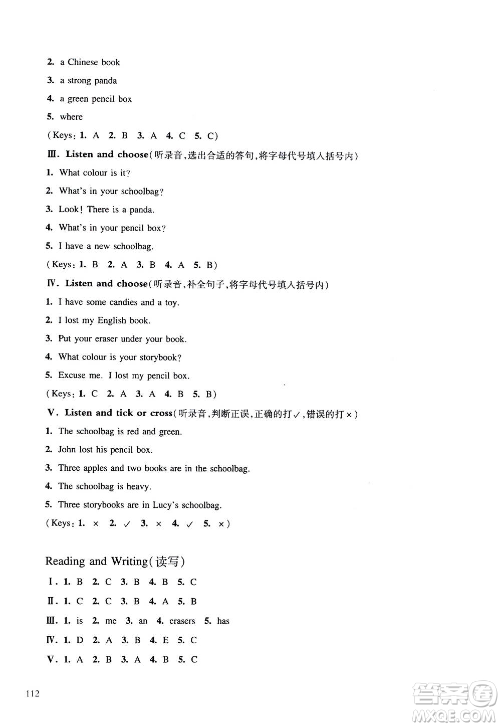 華東師范大學(xué)出版社2020秋一課一練四年級(jí)上冊(cè)英語(yǔ)RJ人教版參考答案