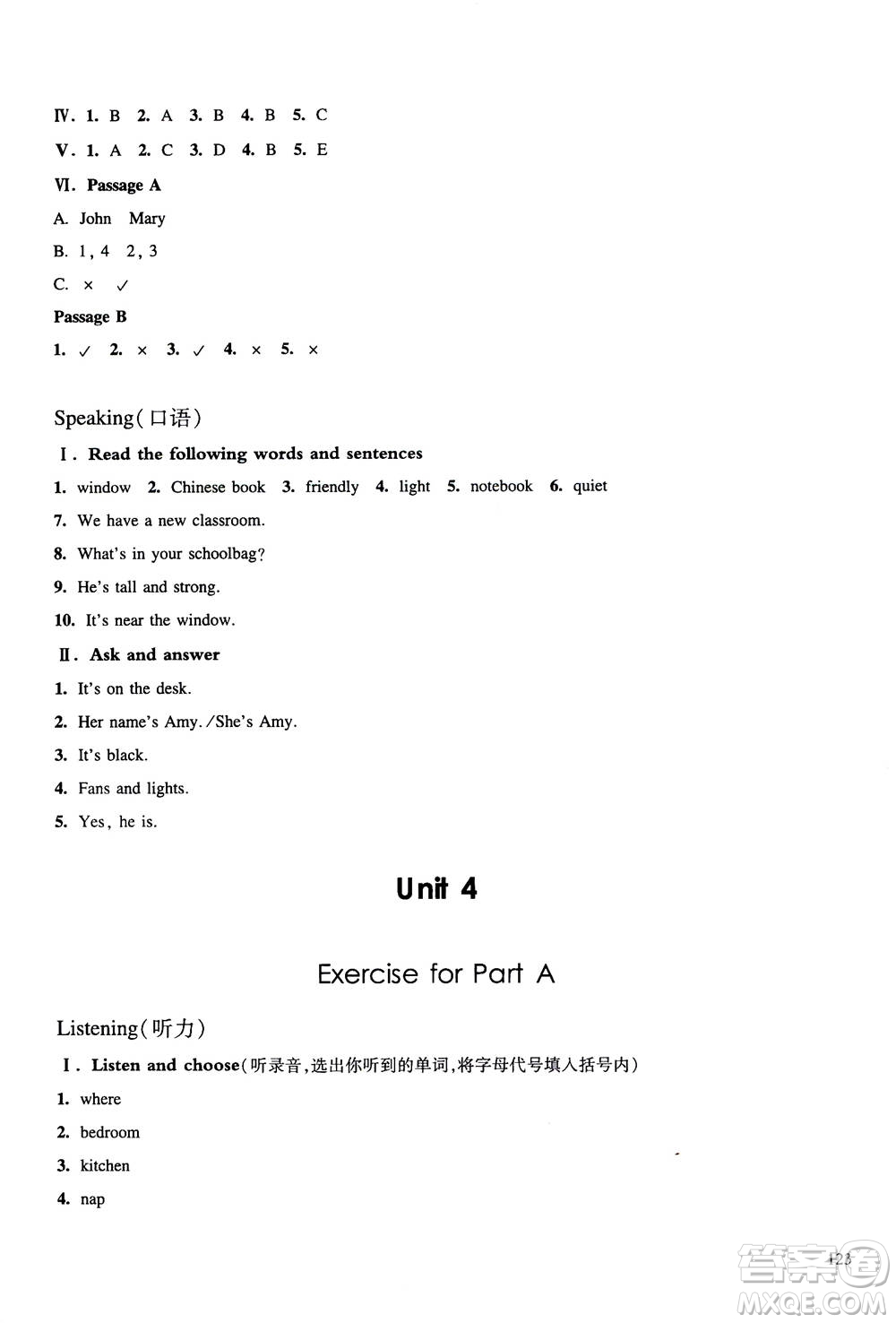 華東師范大學(xué)出版社2020秋一課一練四年級(jí)上冊(cè)英語(yǔ)RJ人教版參考答案