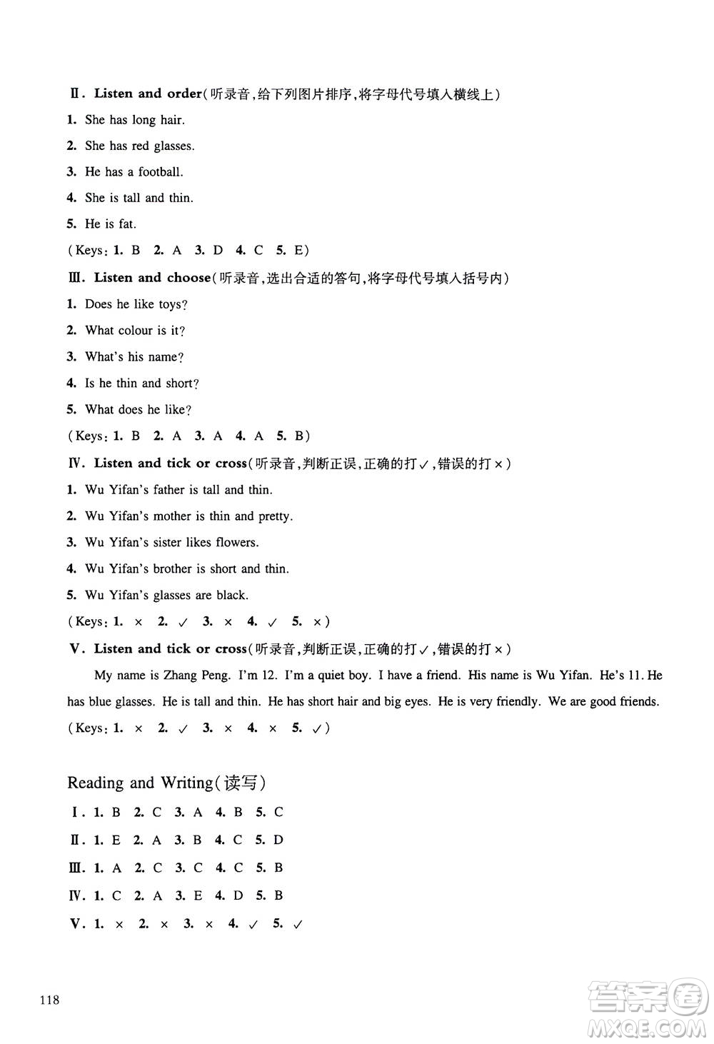 華東師范大學(xué)出版社2020秋一課一練四年級(jí)上冊(cè)英語(yǔ)RJ人教版參考答案