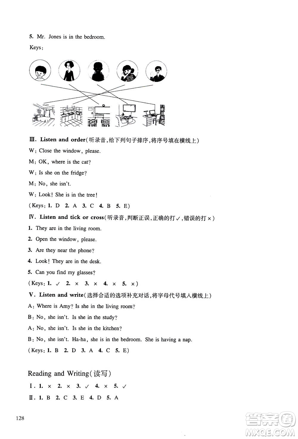 華東師范大學(xué)出版社2020秋一課一練四年級(jí)上冊(cè)英語(yǔ)RJ人教版參考答案