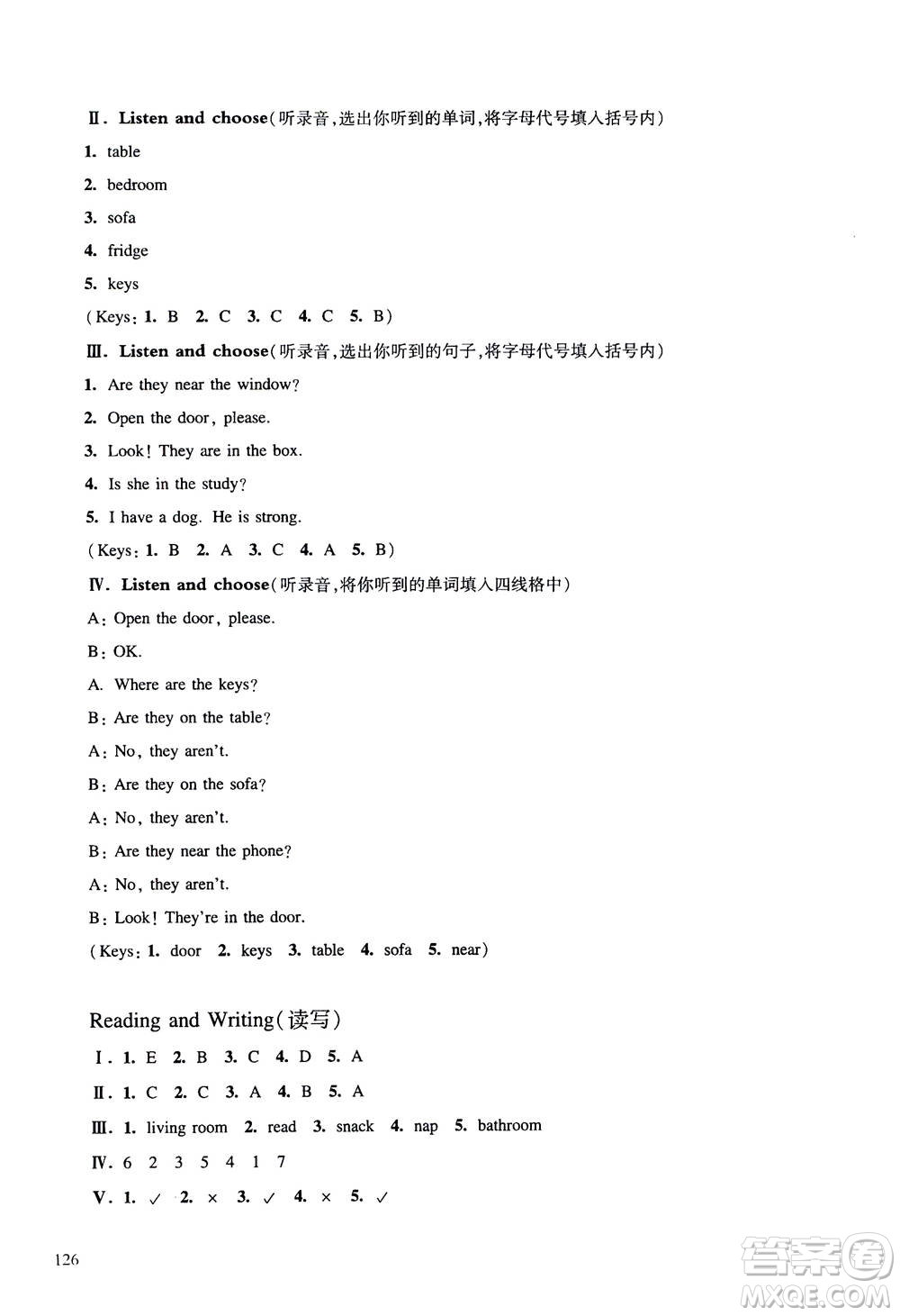 華東師范大學(xué)出版社2020秋一課一練四年級(jí)上冊(cè)英語(yǔ)RJ人教版參考答案