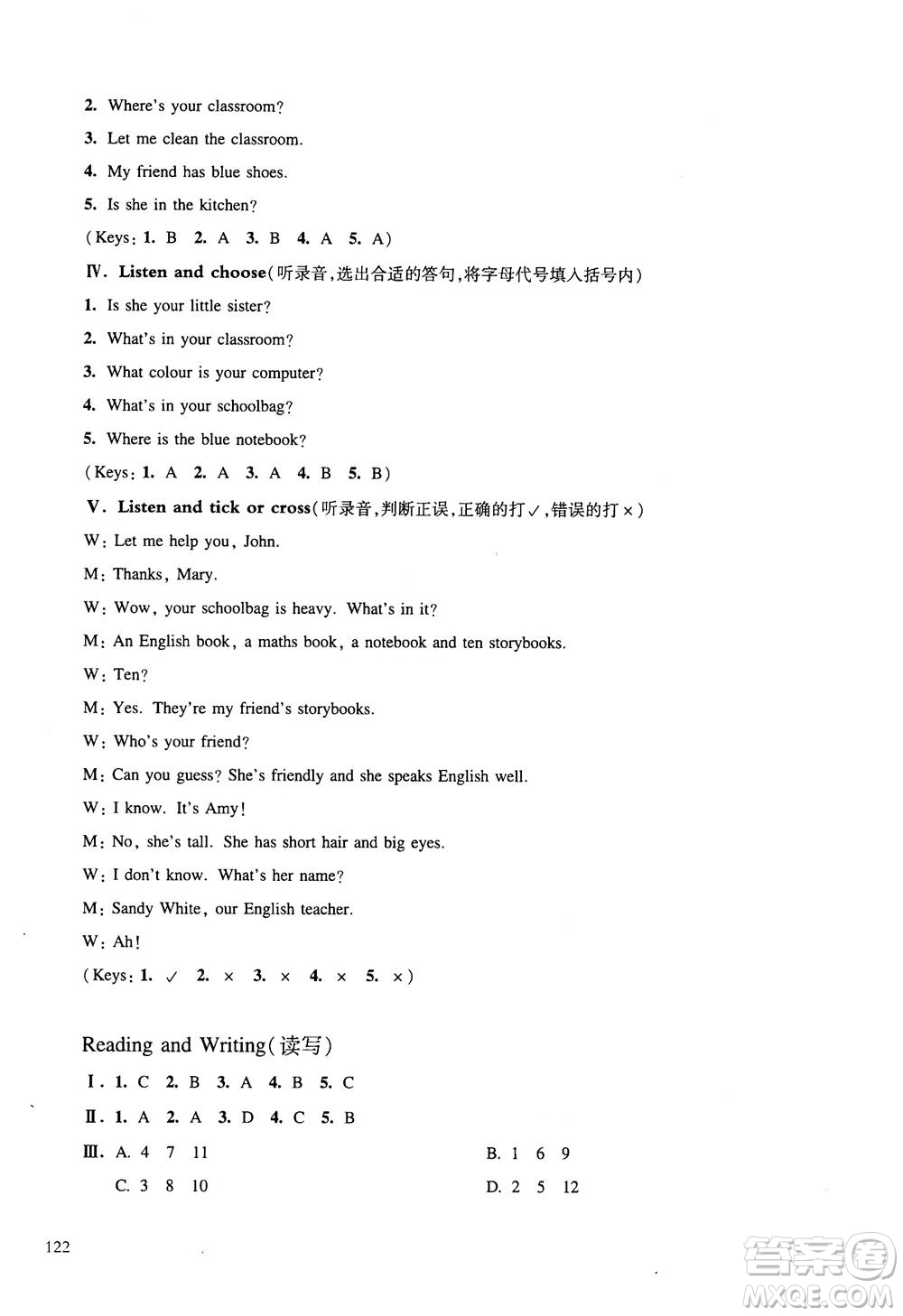 華東師范大學(xué)出版社2020秋一課一練四年級(jí)上冊(cè)英語(yǔ)RJ人教版參考答案