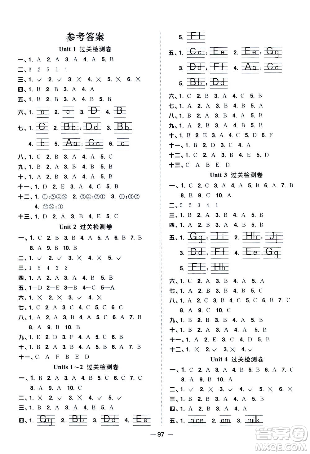 2020年陽光同學(xué)一線名師全優(yōu)好卷三年級上冊英語YL譯林版參考答案