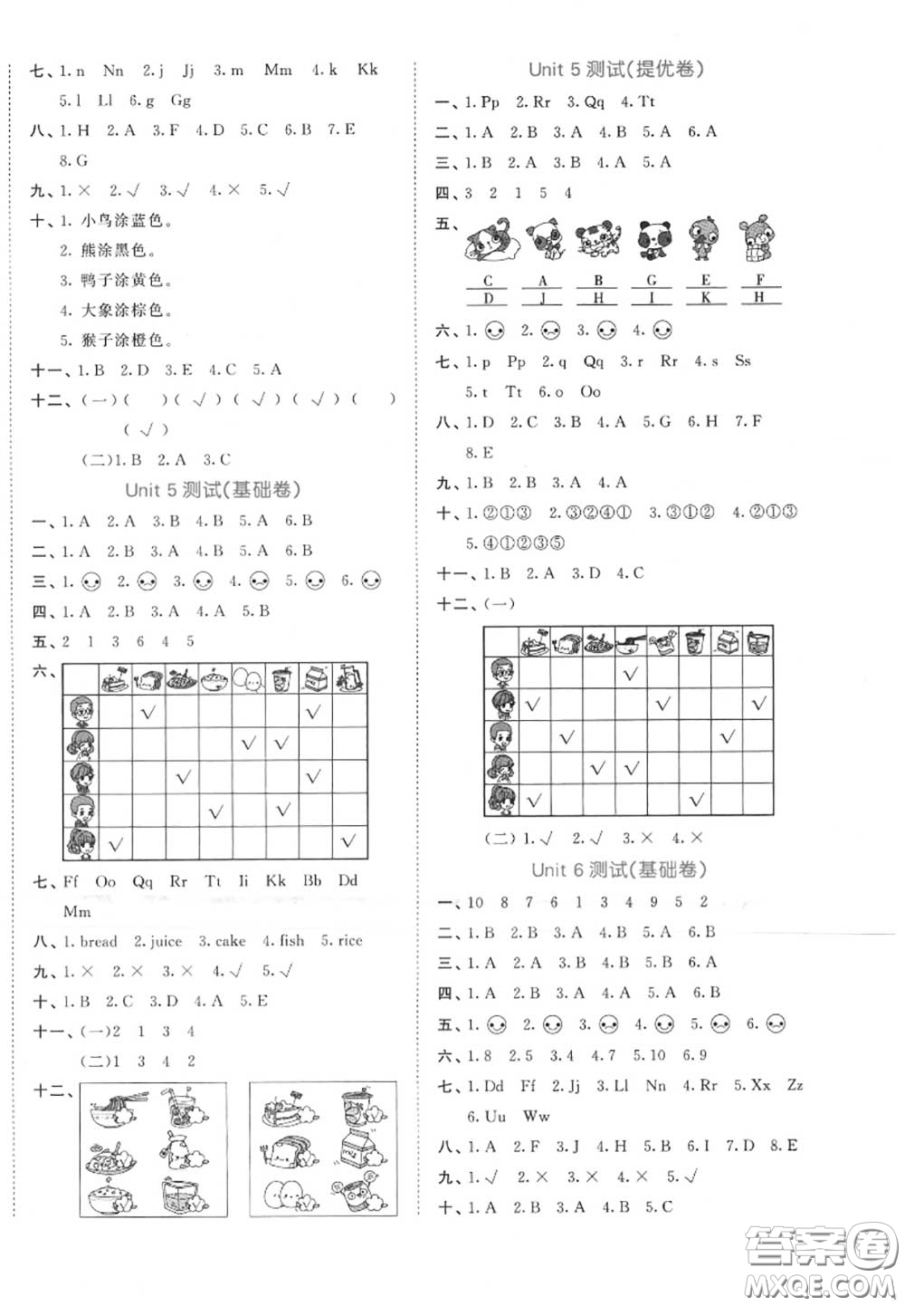 西安出版社曲一線2020秋小兒郎53全優(yōu)卷三年級(jí)英語(yǔ)上冊(cè)人教版答案