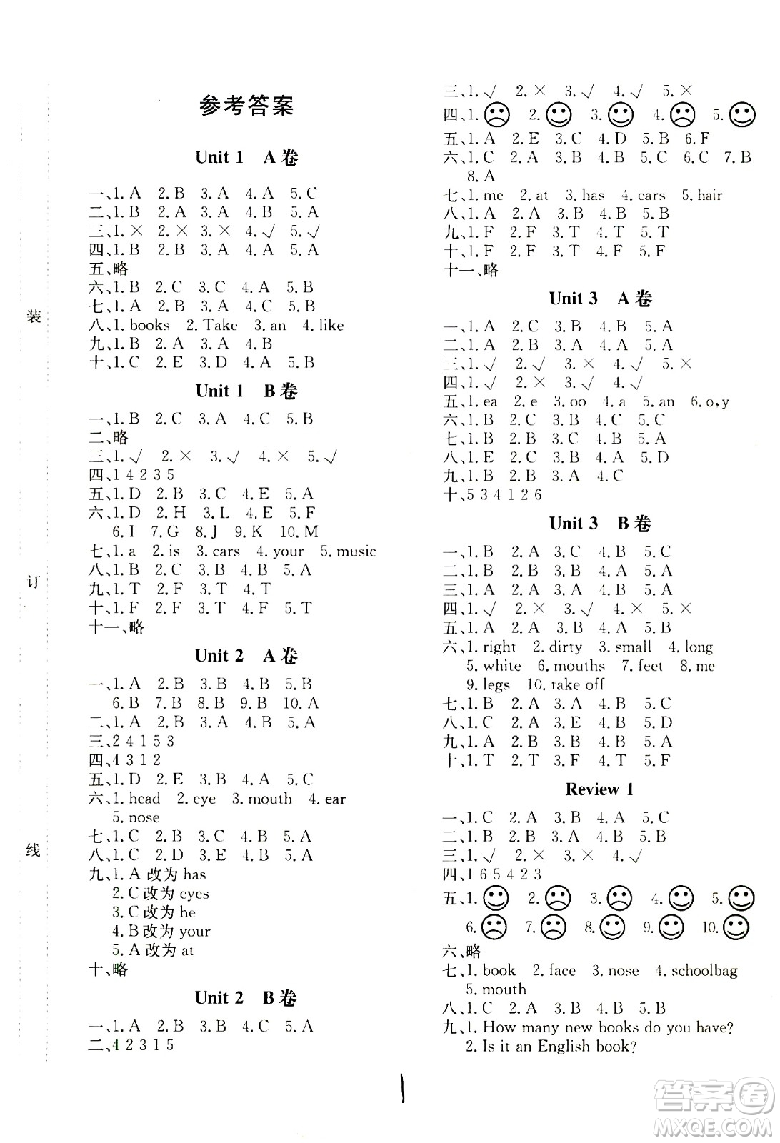 北京教育出版社2020年新課堂AB卷單元測(cè)試英語四年級(jí)上重慶大學(xué)版參考答案