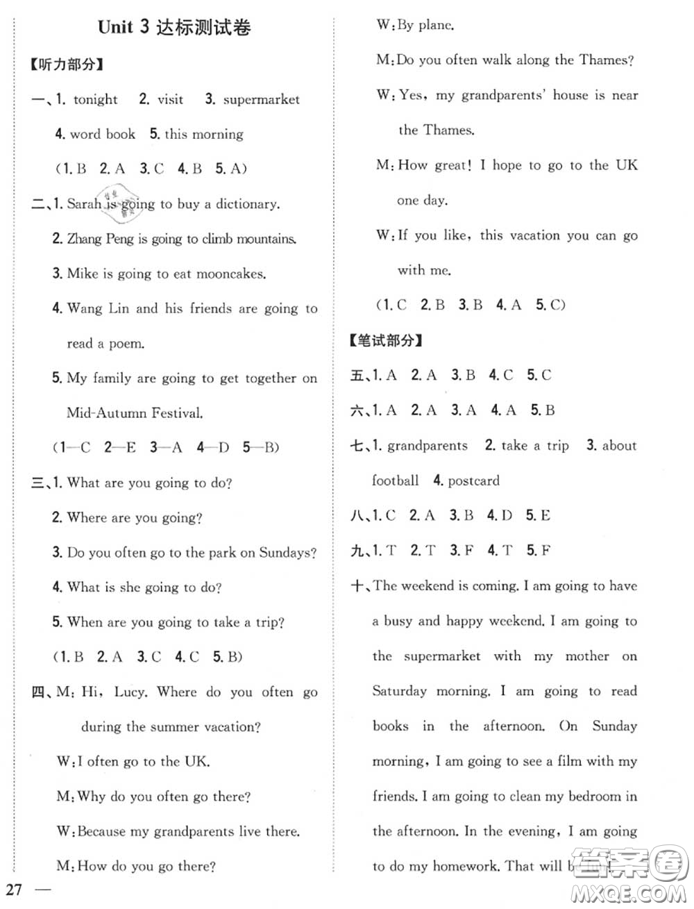 2020秋全科王同步課時(shí)練習(xí)六年級(jí)英語上冊(cè)人教版答案