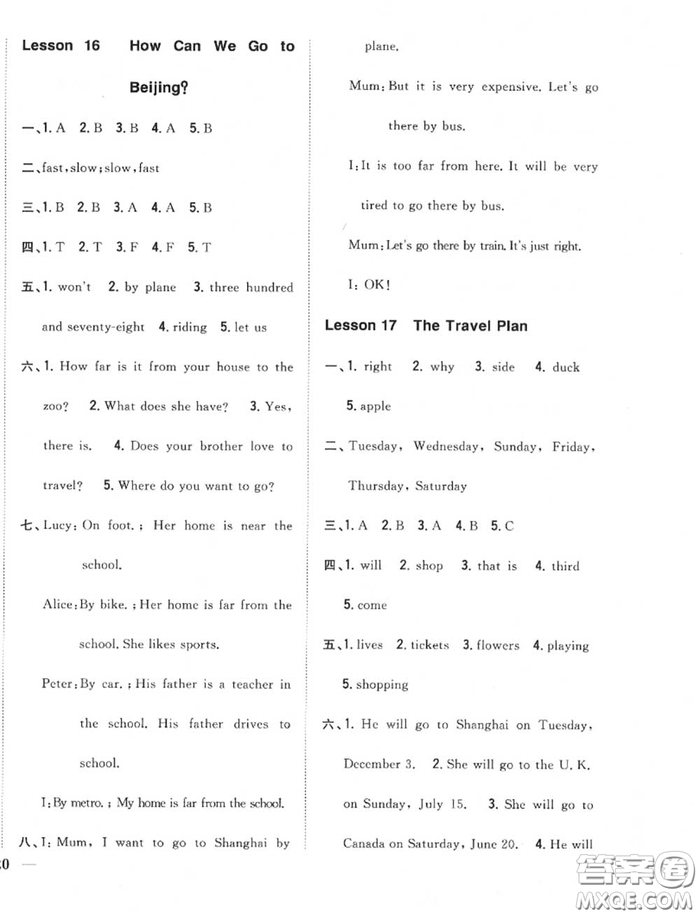 2020秋全科王同步課時(shí)練習(xí)五年級(jí)英語(yǔ)上冊(cè)冀教版答案