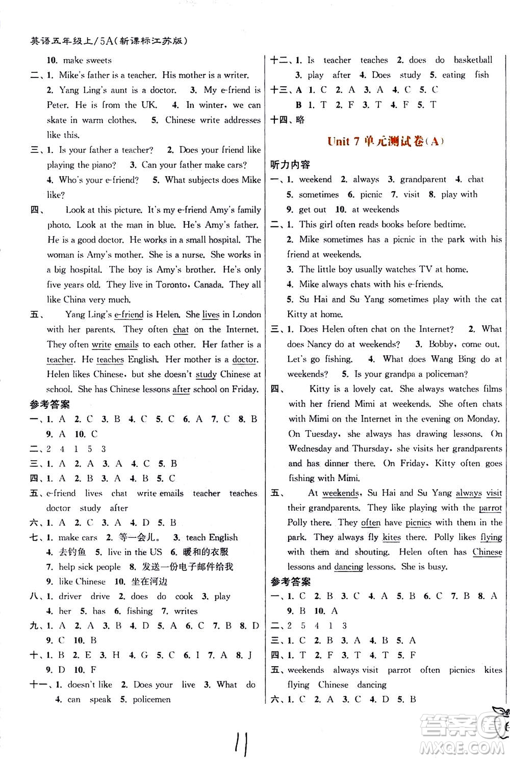 東南大學(xué)出版社2020年江蘇密卷英語(yǔ)五年級(jí)上冊(cè)新課標(biāo)江蘇版參考答案