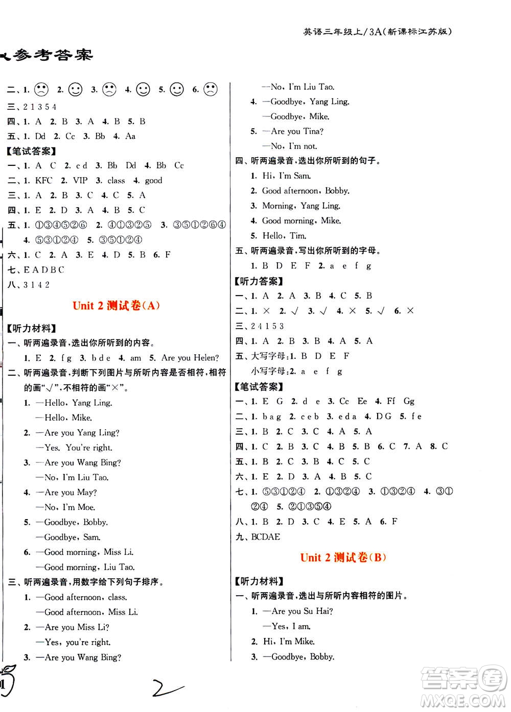 東南大學出版社2020年江蘇密卷英語三年級上冊新課標江蘇版參考答案