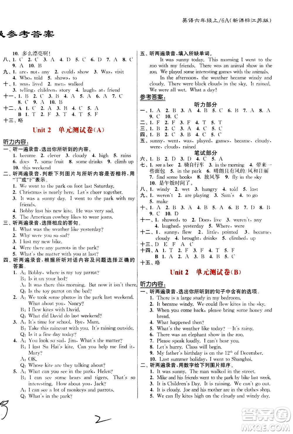 東南大學(xué)出版社2020年江蘇密卷英語六年級上冊新課標(biāo)江蘇版參考答案