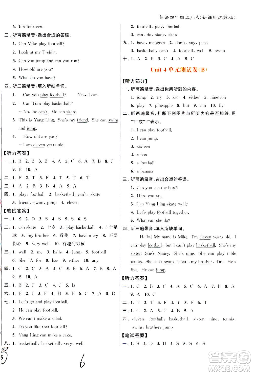 東南大學(xué)出版社2020年江蘇密卷英語(yǔ)四年級(jí)上冊(cè)新課標(biāo)江蘇版參考答案