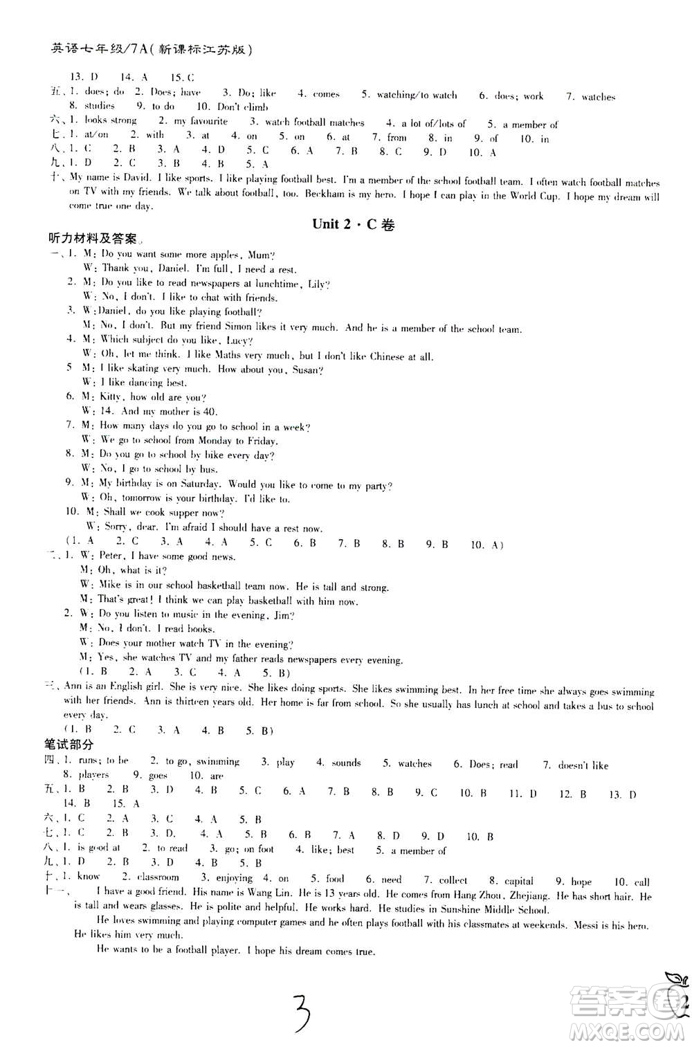 東南大學(xué)出版社2020年江蘇密卷英語七年級上冊新課標(biāo)江蘇版參考答案