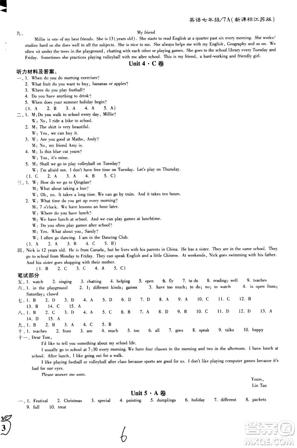 東南大學(xué)出版社2020年江蘇密卷英語七年級上冊新課標(biāo)江蘇版參考答案