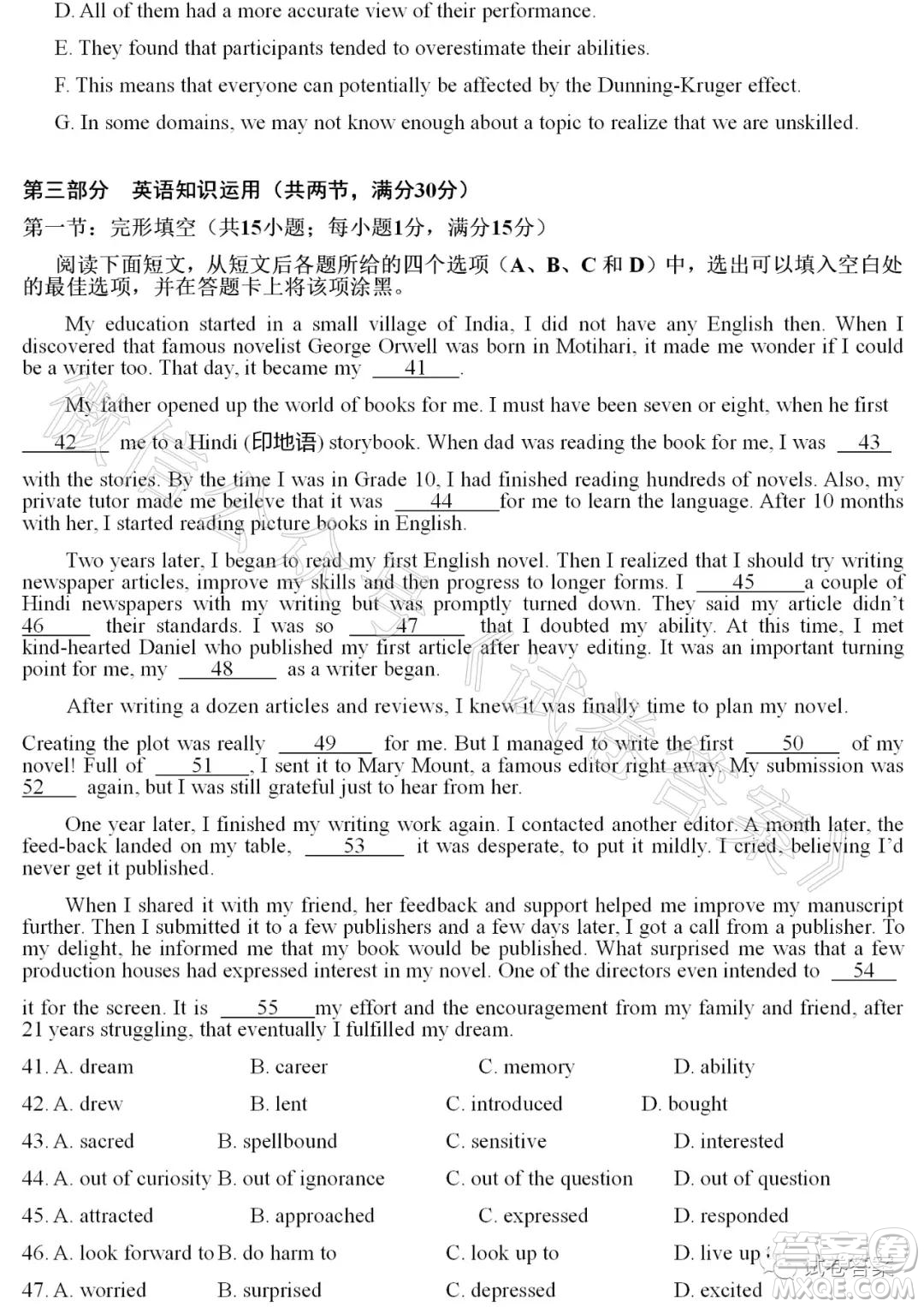 湖北省2021屆六校第一次聯(lián)考英語試題及答案