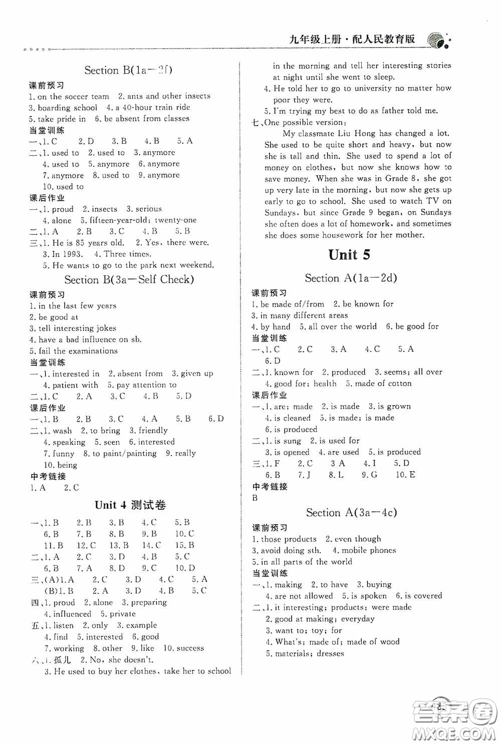 北京教育出版社2020新課堂同步訓(xùn)練九年級英語上冊人教版答案