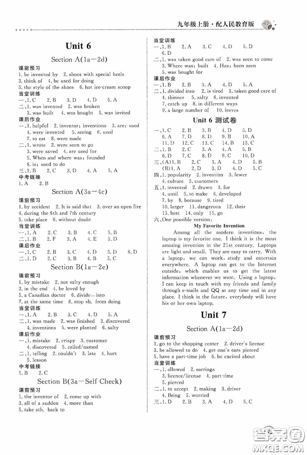 北京教育出版社2020新課堂同步訓(xùn)練九年級英語上冊人教版答案