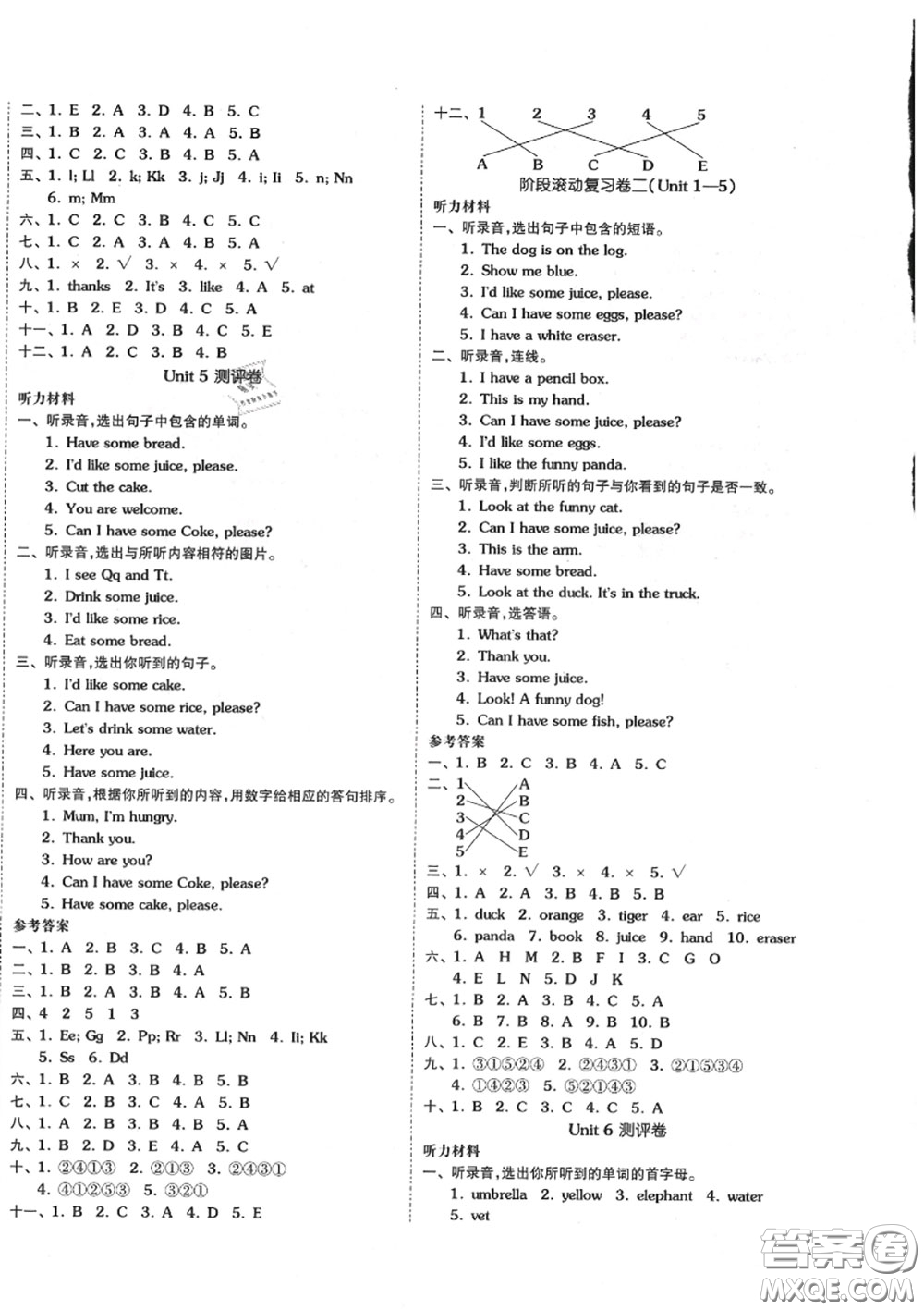 天津人民出版社2020秋全品小復(fù)習(xí)三年級英語上冊人教版答案