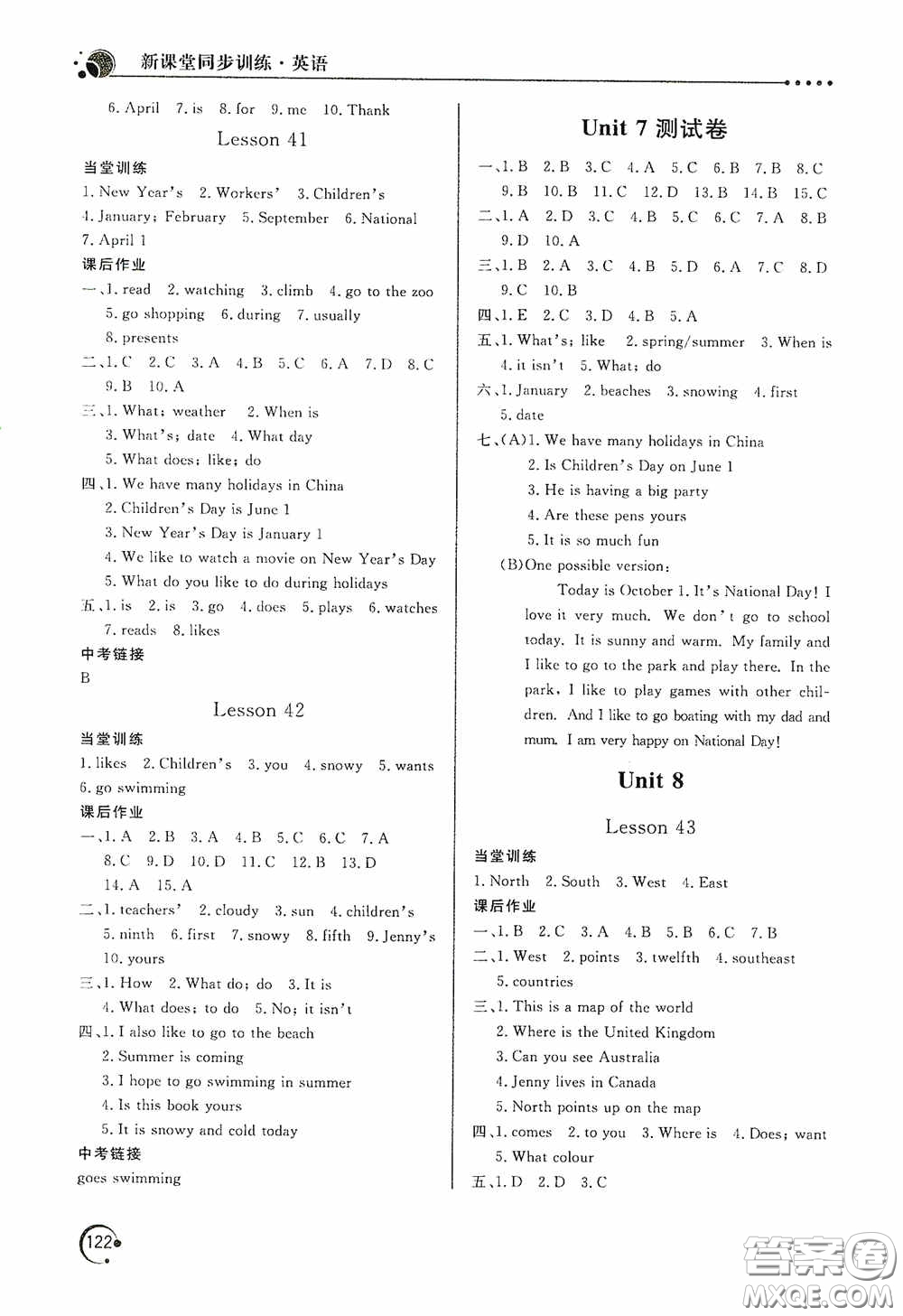 北京教育出版社2020新課堂同步訓(xùn)練七年級英語上冊河北教育版答案