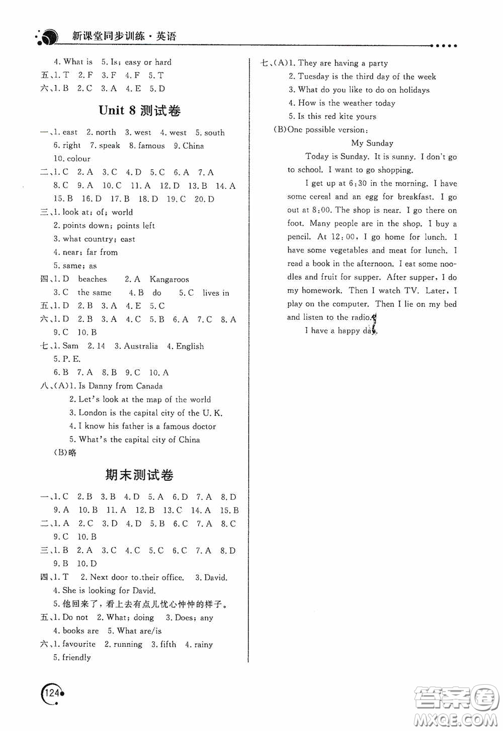 北京教育出版社2020新課堂同步訓(xùn)練七年級英語上冊河北教育版答案