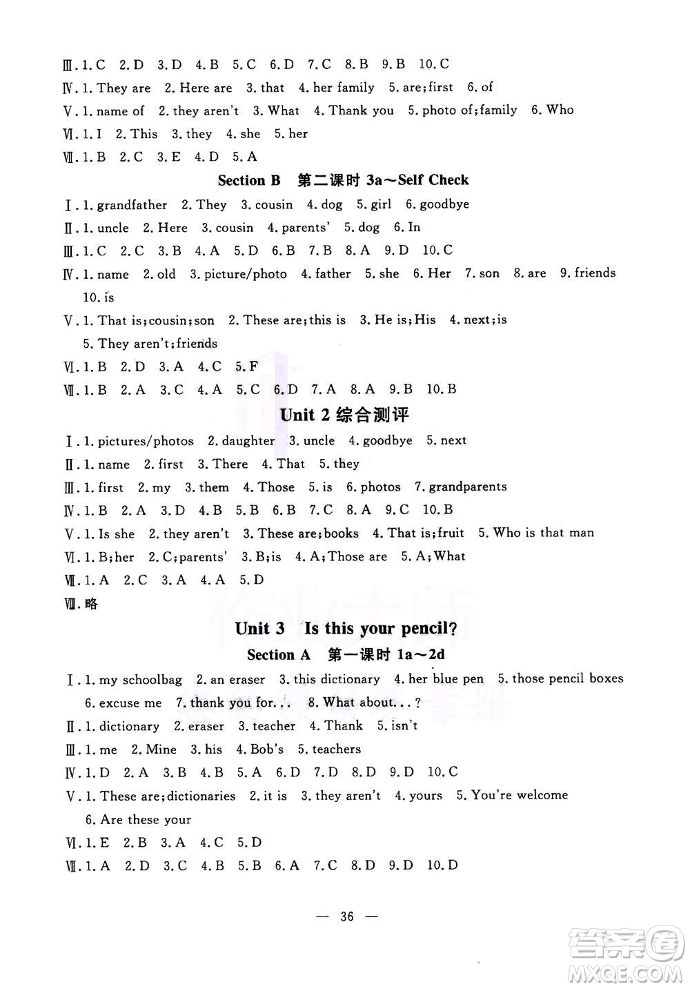 吉林教育出版社2020年一對(duì)一同步精練測(cè)評(píng)英語七年級(jí)上冊(cè)RJ人教版參考答案