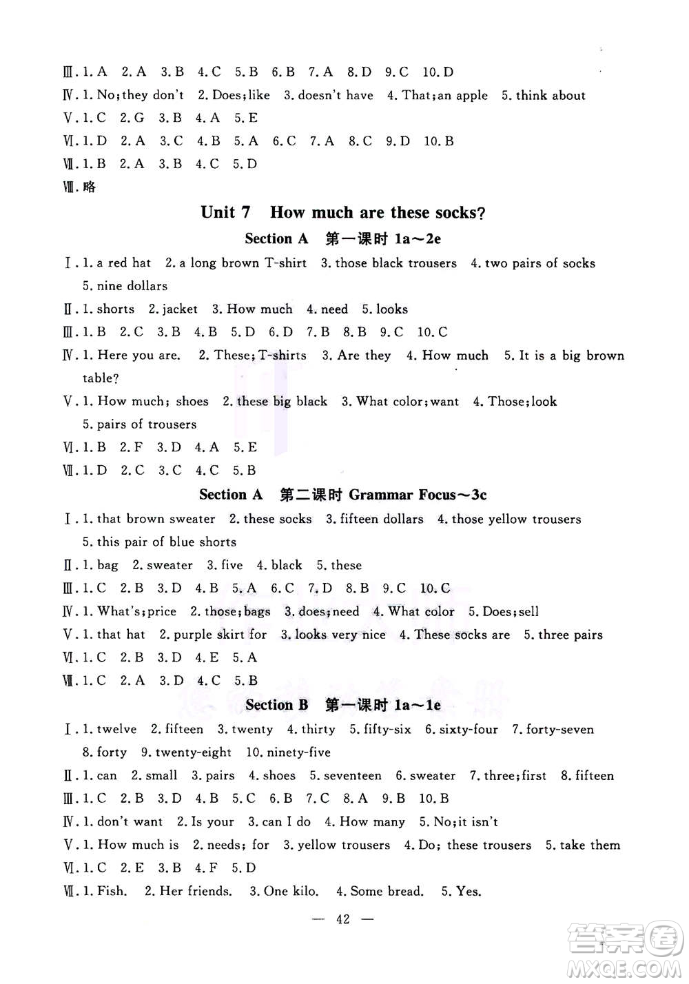 吉林教育出版社2020年一對(duì)一同步精練測(cè)評(píng)英語七年級(jí)上冊(cè)RJ人教版參考答案