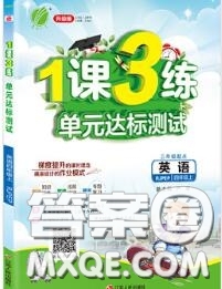 2020秋1課3練單元達(dá)標(biāo)測(cè)試四年級(jí)英語(yǔ)上冊(cè)譯林版參考答案