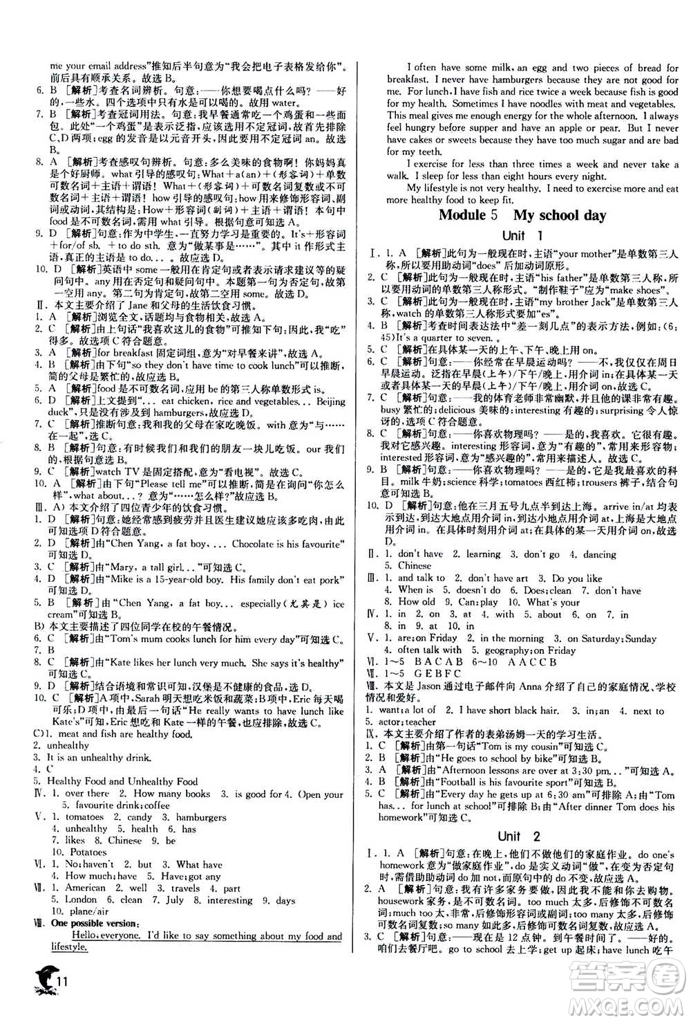 江蘇人民出版社2020年實(shí)驗(yàn)班提優(yōu)訓(xùn)練七年級(jí)上英語WYS外研版答案